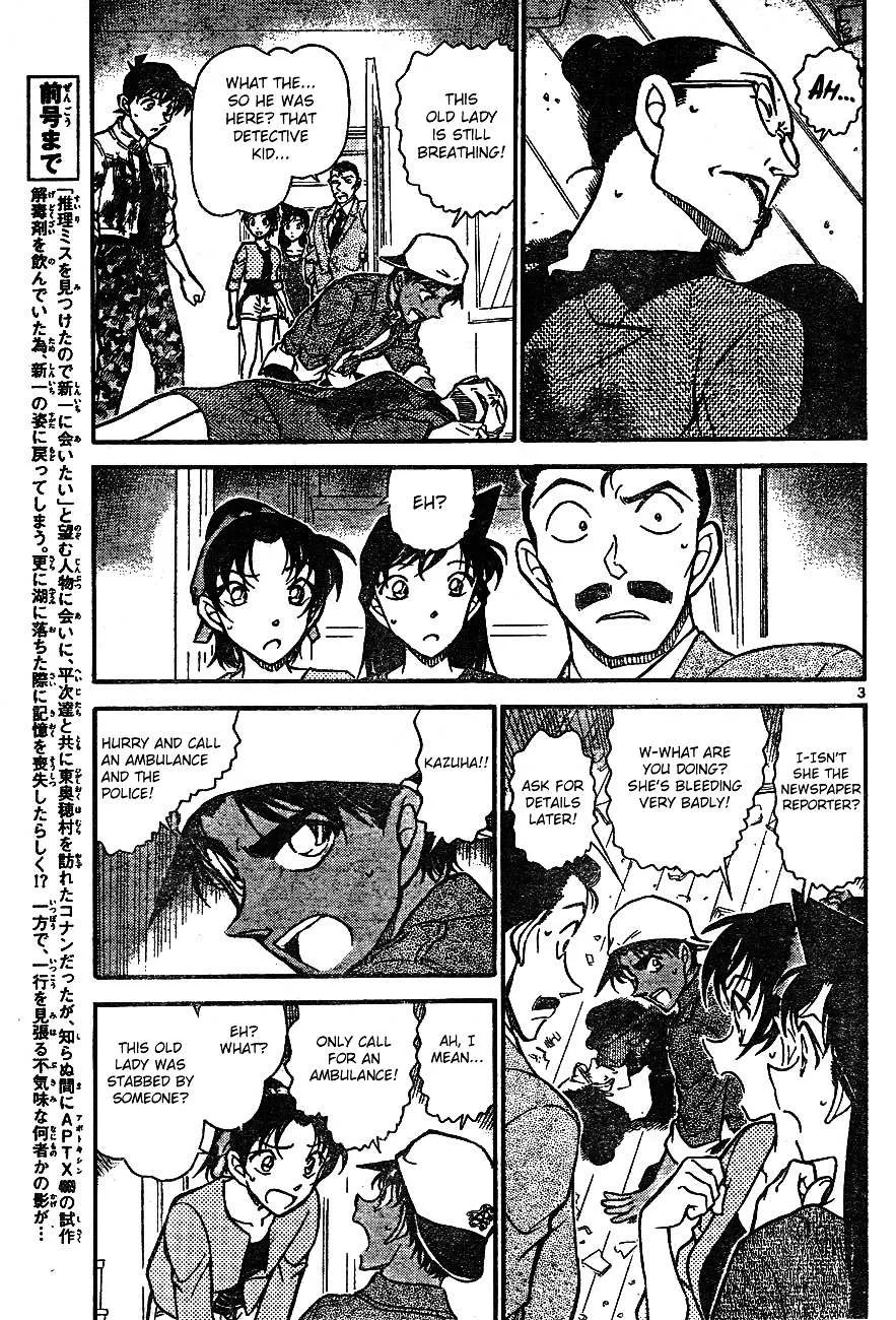 Read Detective Conan chapter 649 image 3 on Lezhin