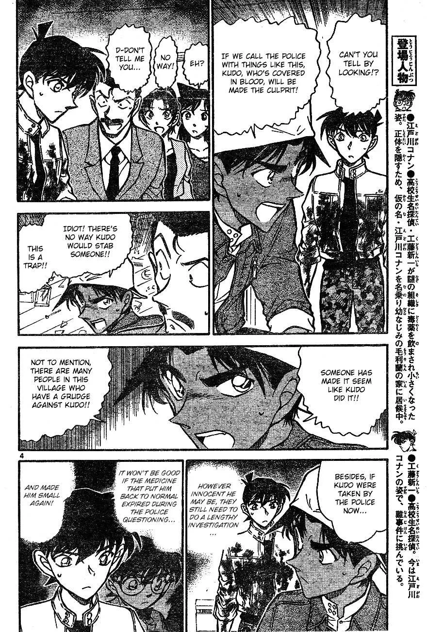 Read Detective Conan chapter 649 image 4 on Lezhin