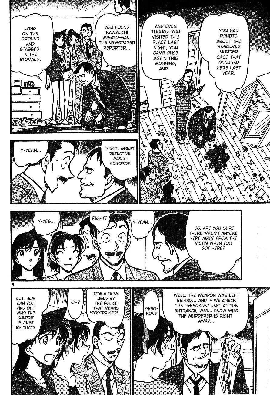 Read Detective Conan chapter 649 image 6 on Lezhin