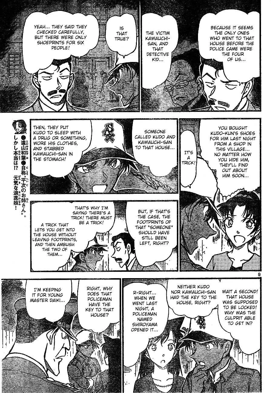Read Detective Conan chapter 649 image 9 on Lezhin