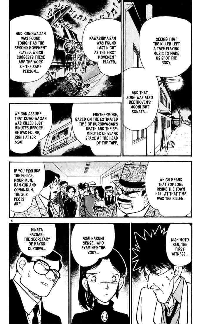 Read Detective Conan chapter 65 image 3 on Lezhin