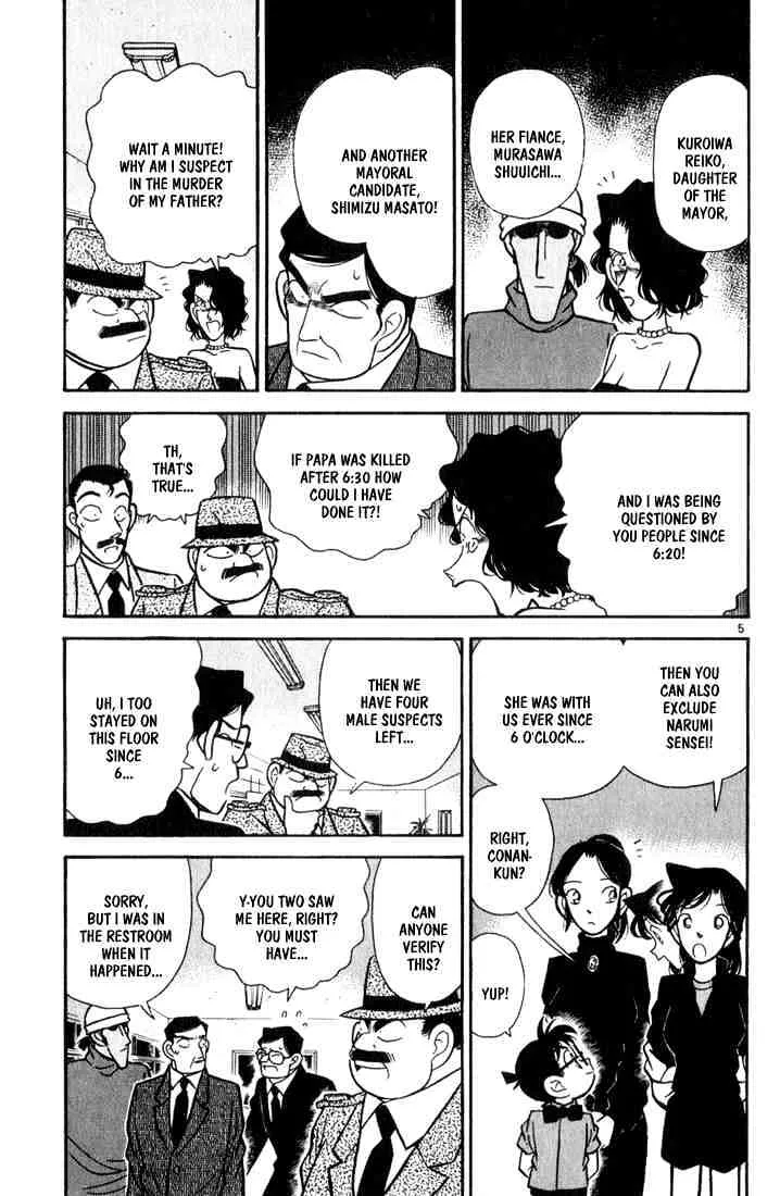Read Detective Conan chapter 65 image 4 on Lezhin