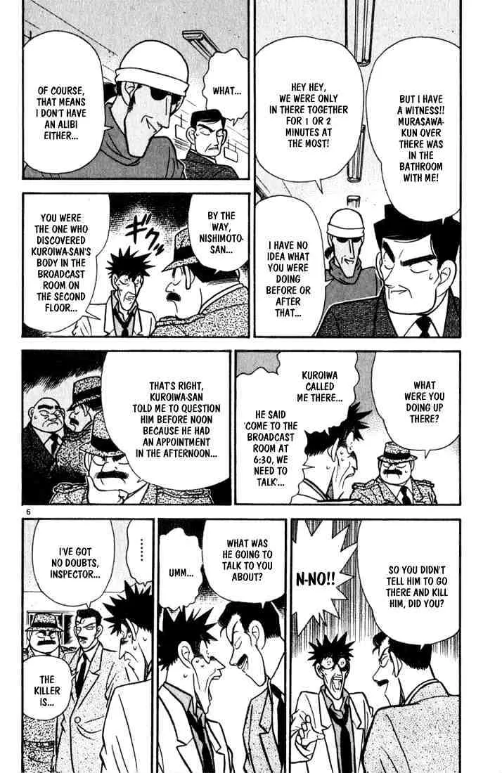 Read Detective Conan chapter 65 image 5 on Lezhin