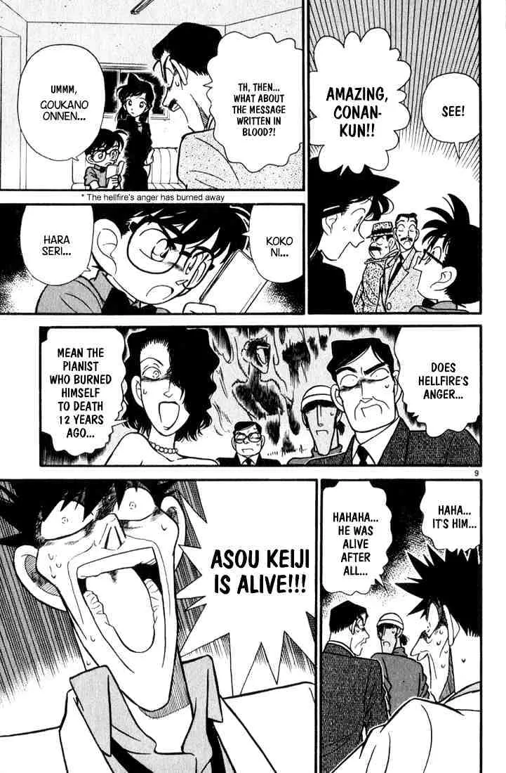 Read Detective Conan chapter 65 image 8 on Lezhin