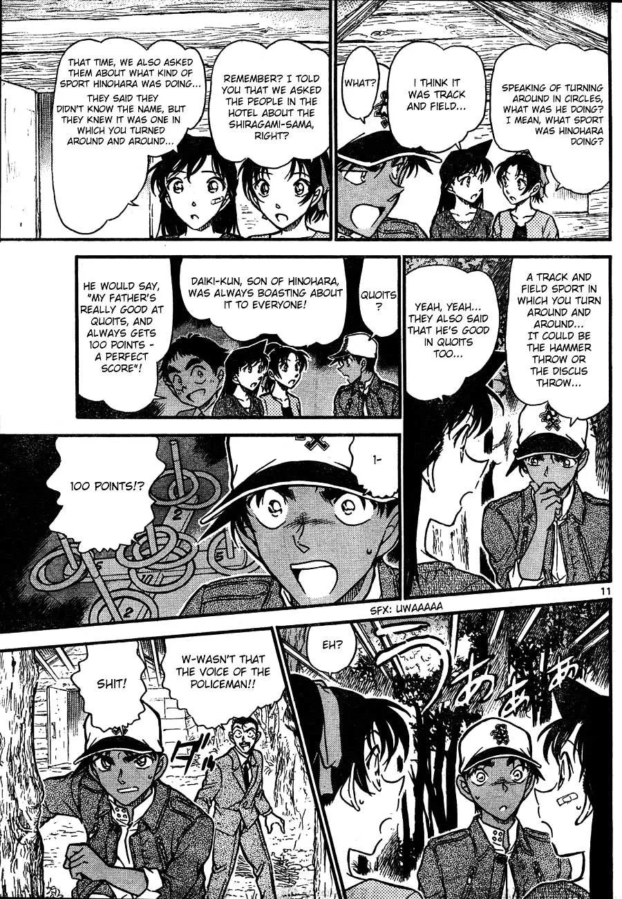 Read Detective Conan chapter 650 image 10 on Lezhin