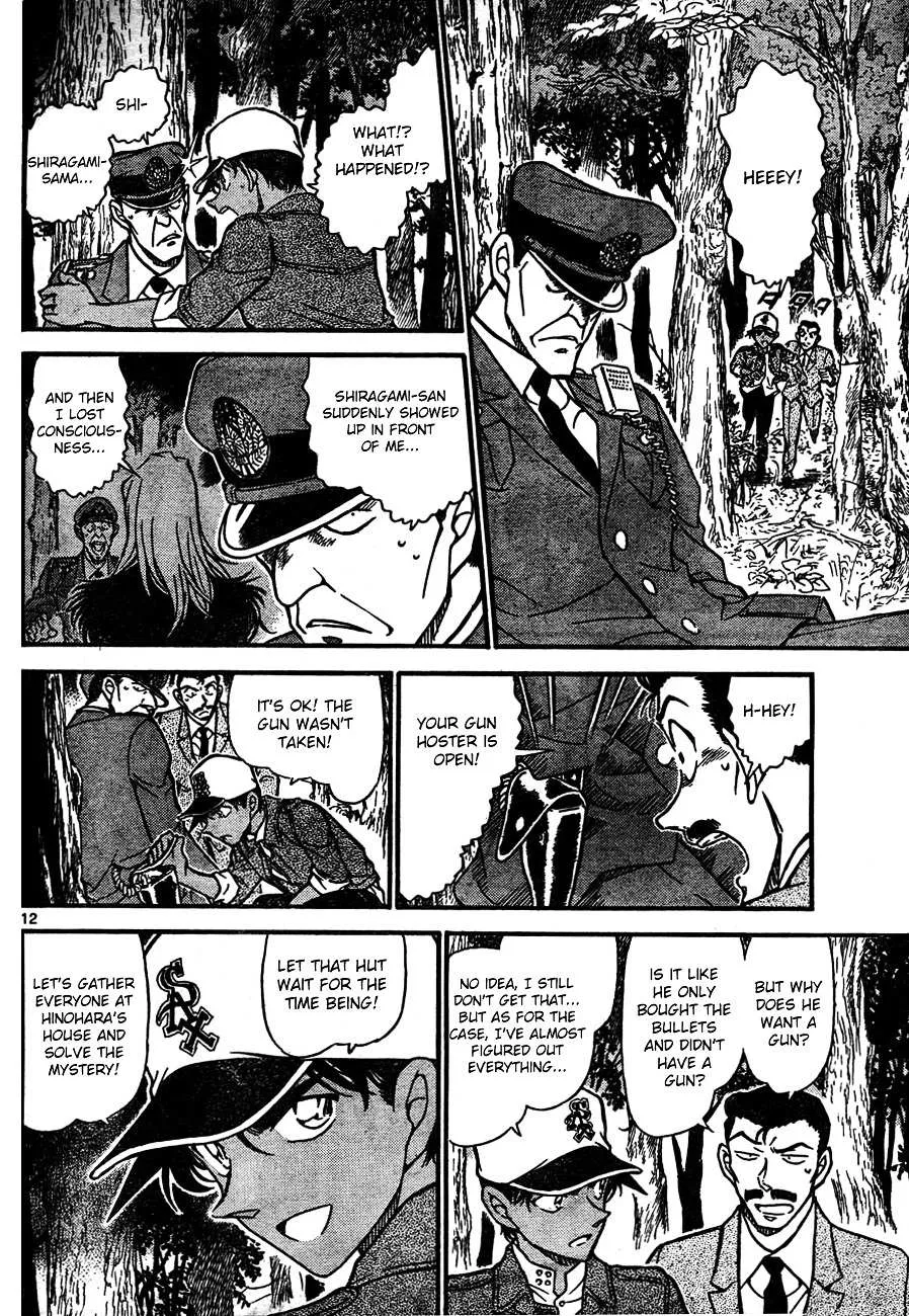 Read Detective Conan chapter 650 image 11 on Lezhin