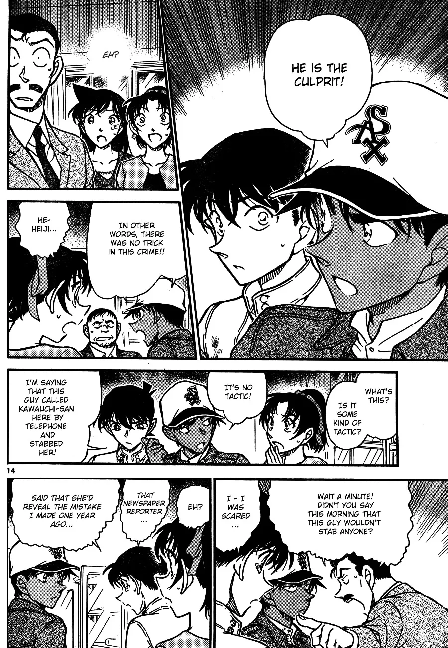 Read Detective Conan chapter 650 image 13 on Lezhin