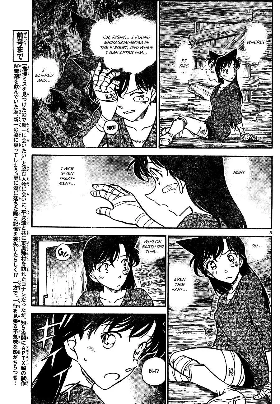 Read Detective Conan chapter 650 image 2 on Lezhin