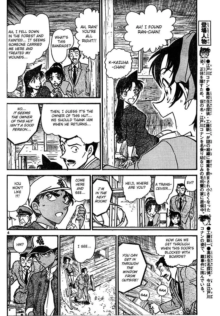 Read Detective Conan chapter 650 image 3 on Lezhin