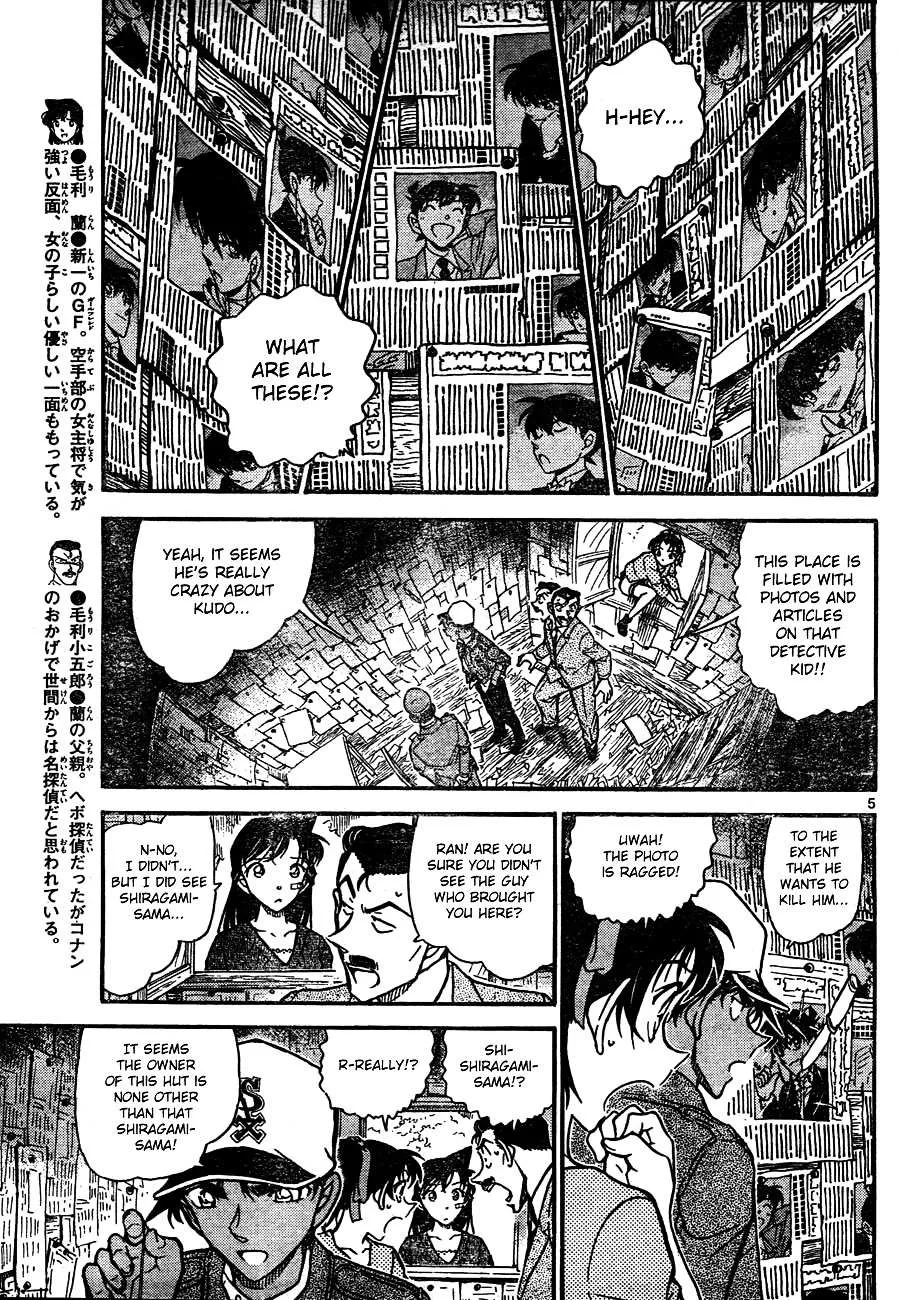 Read Detective Conan chapter 650 image 4 on Lezhin