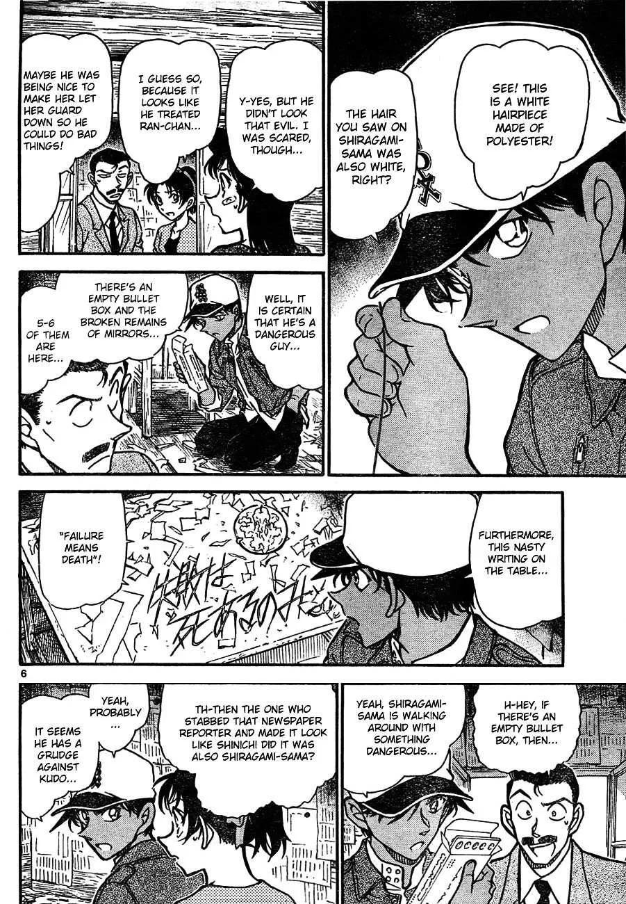 Read Detective Conan chapter 650 image 5 on Lezhin