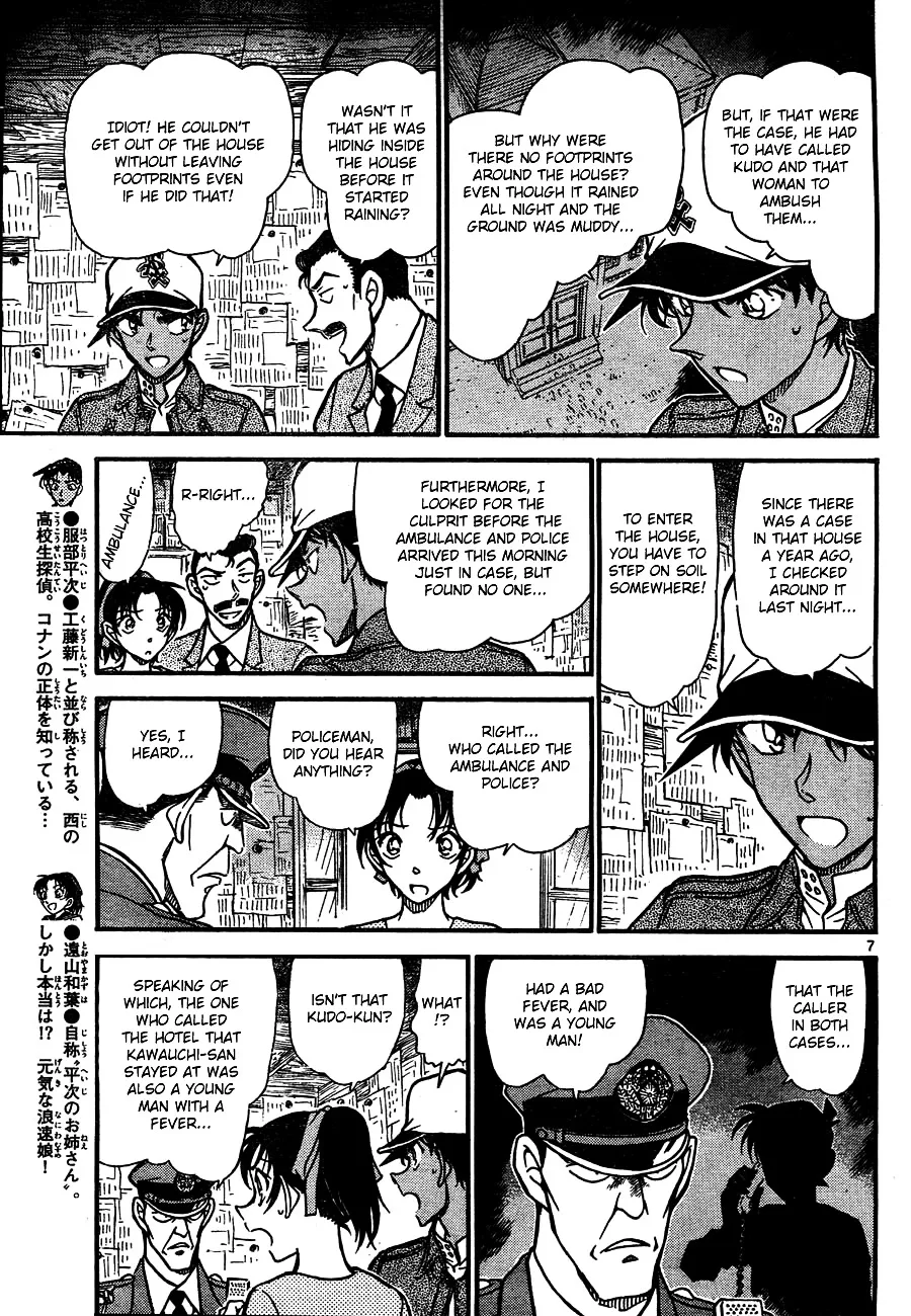 Read Detective Conan chapter 650 image 6 on Lezhin