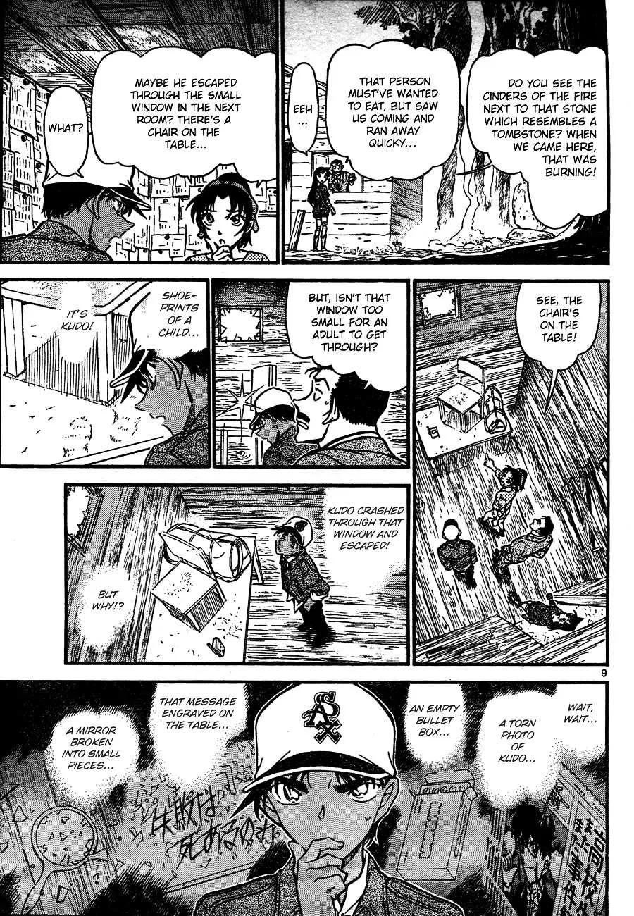 Read Detective Conan chapter 650 image 8 on Lezhin