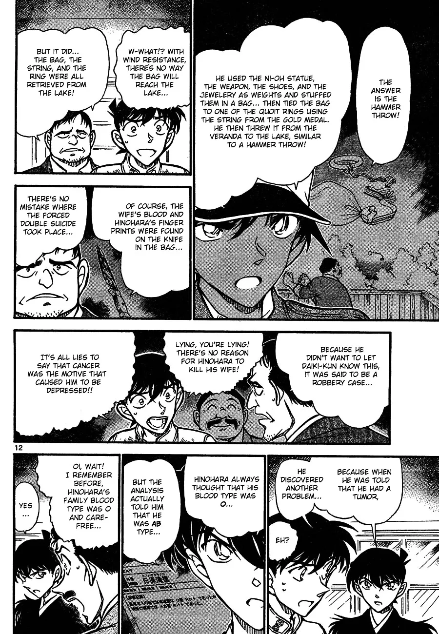 Read Detective Conan chapter 651 image 11 on Lezhin