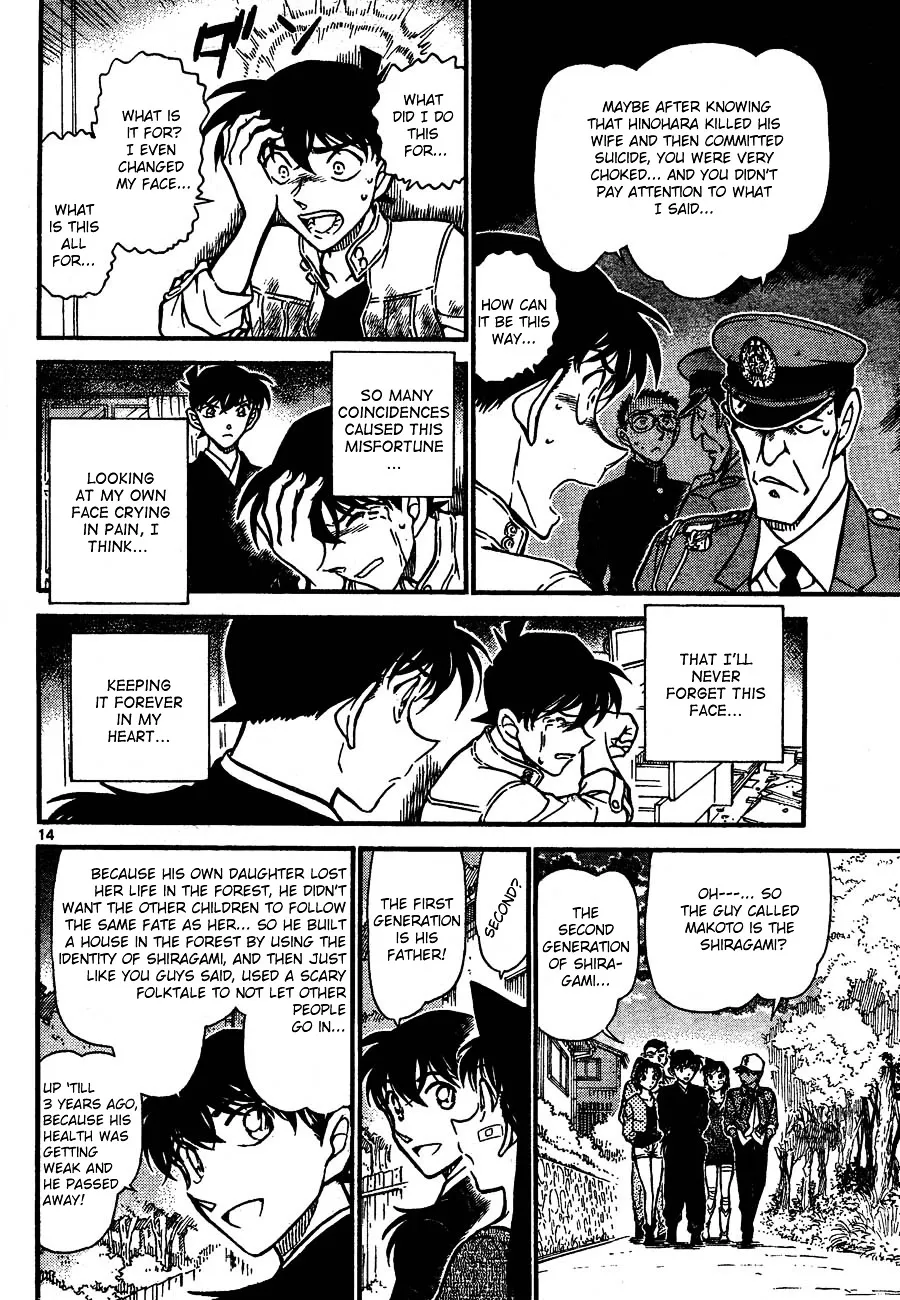 Read Detective Conan chapter 651 image 13 on Lezhin