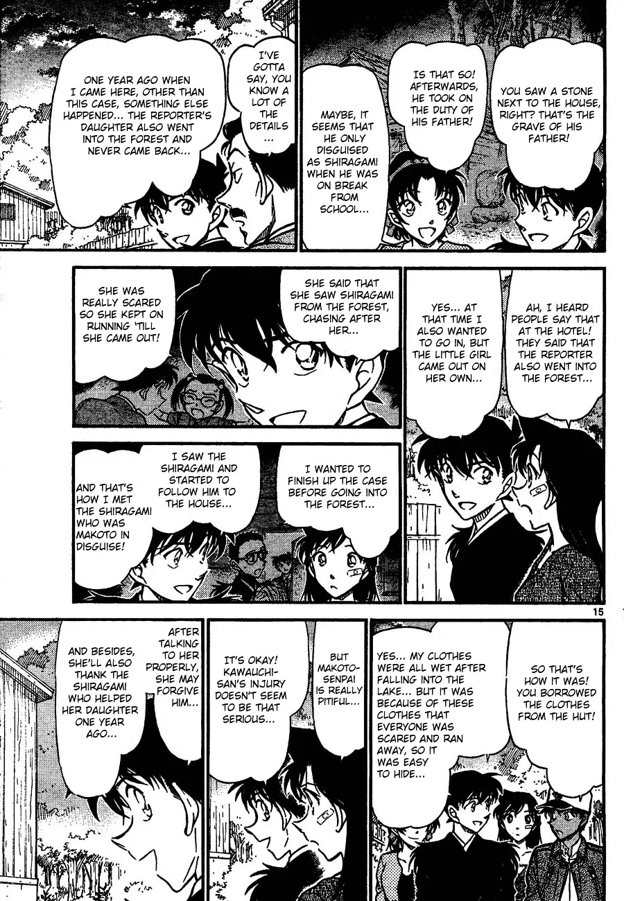 Read Detective Conan chapter 651 image 14 on Lezhin