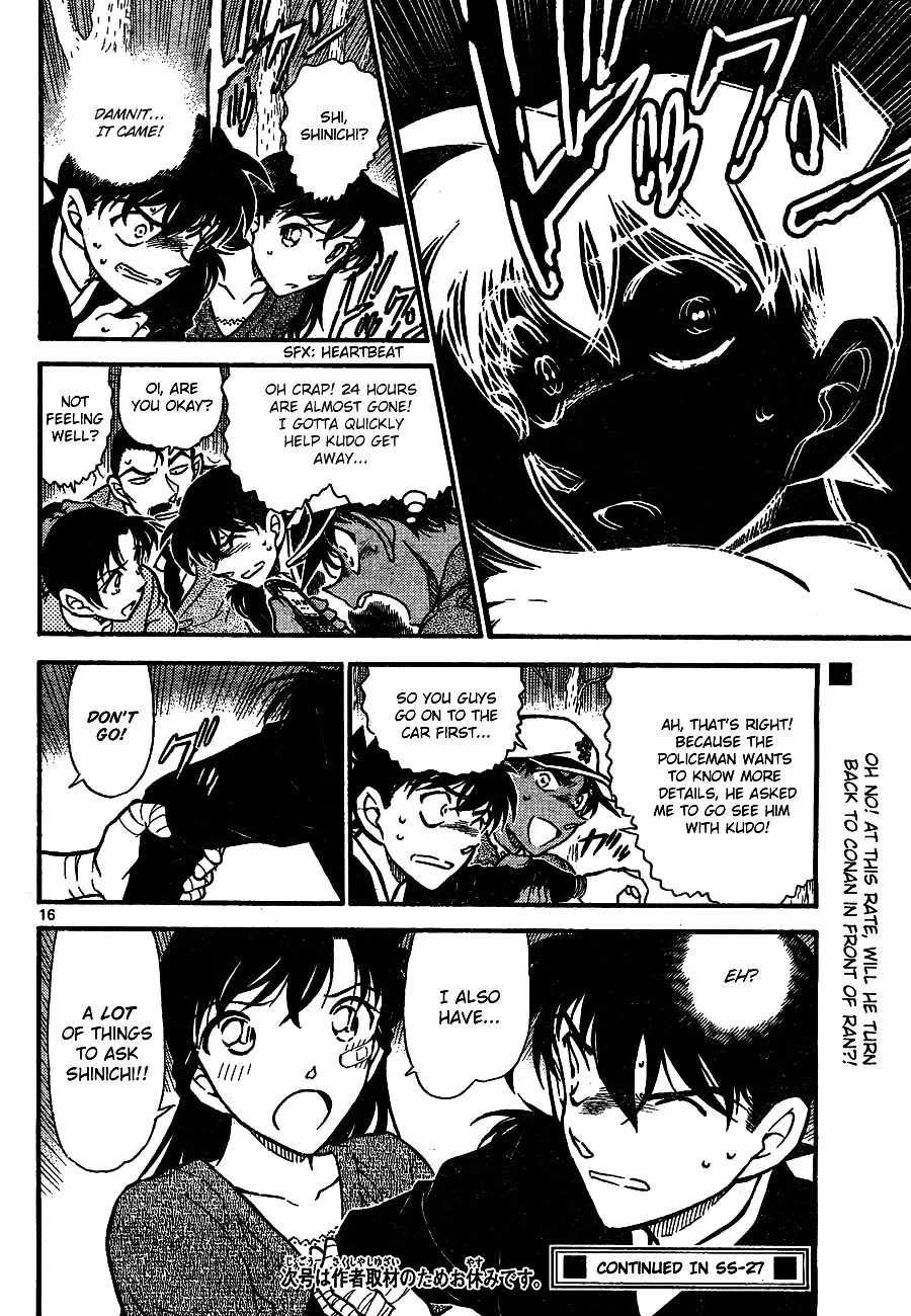 Read Detective Conan chapter 651 image 15 on Lezhin