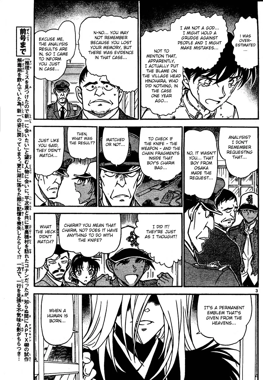 Read Detective Conan chapter 651 image 2 on Lezhin