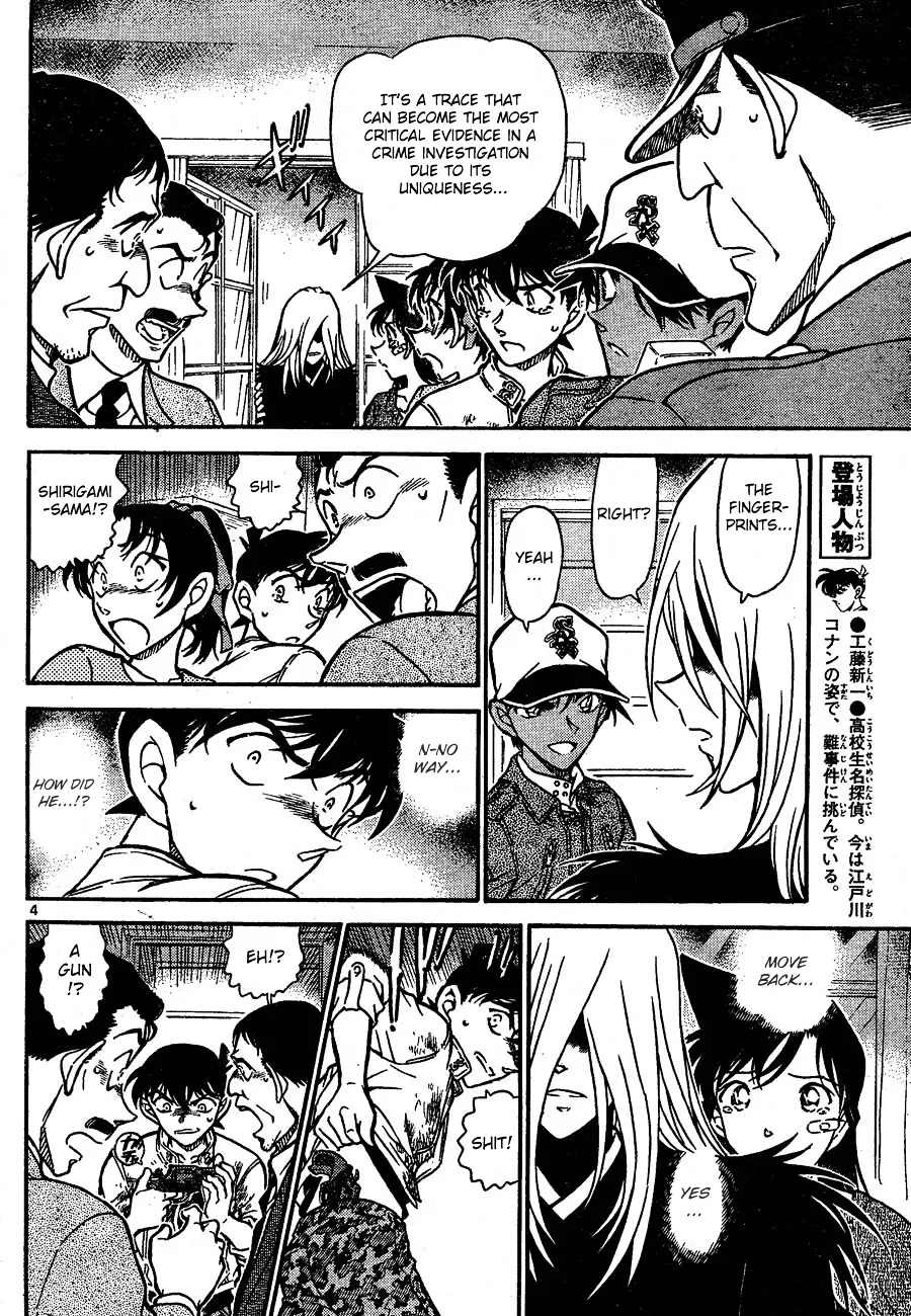 Read Detective Conan chapter 651 image 3 on Lezhin