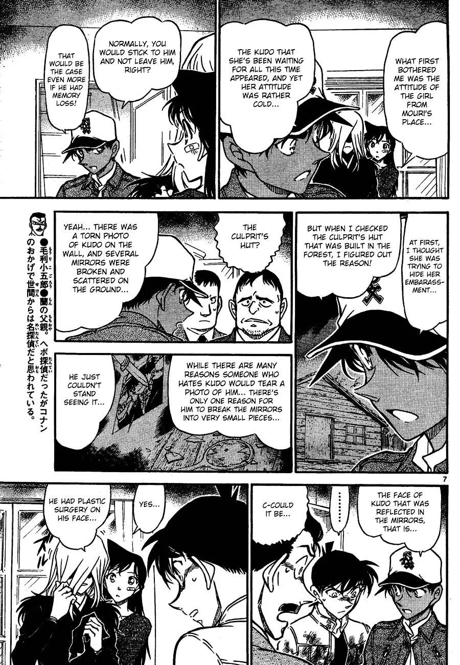 Read Detective Conan chapter 651 image 6 on Lezhin