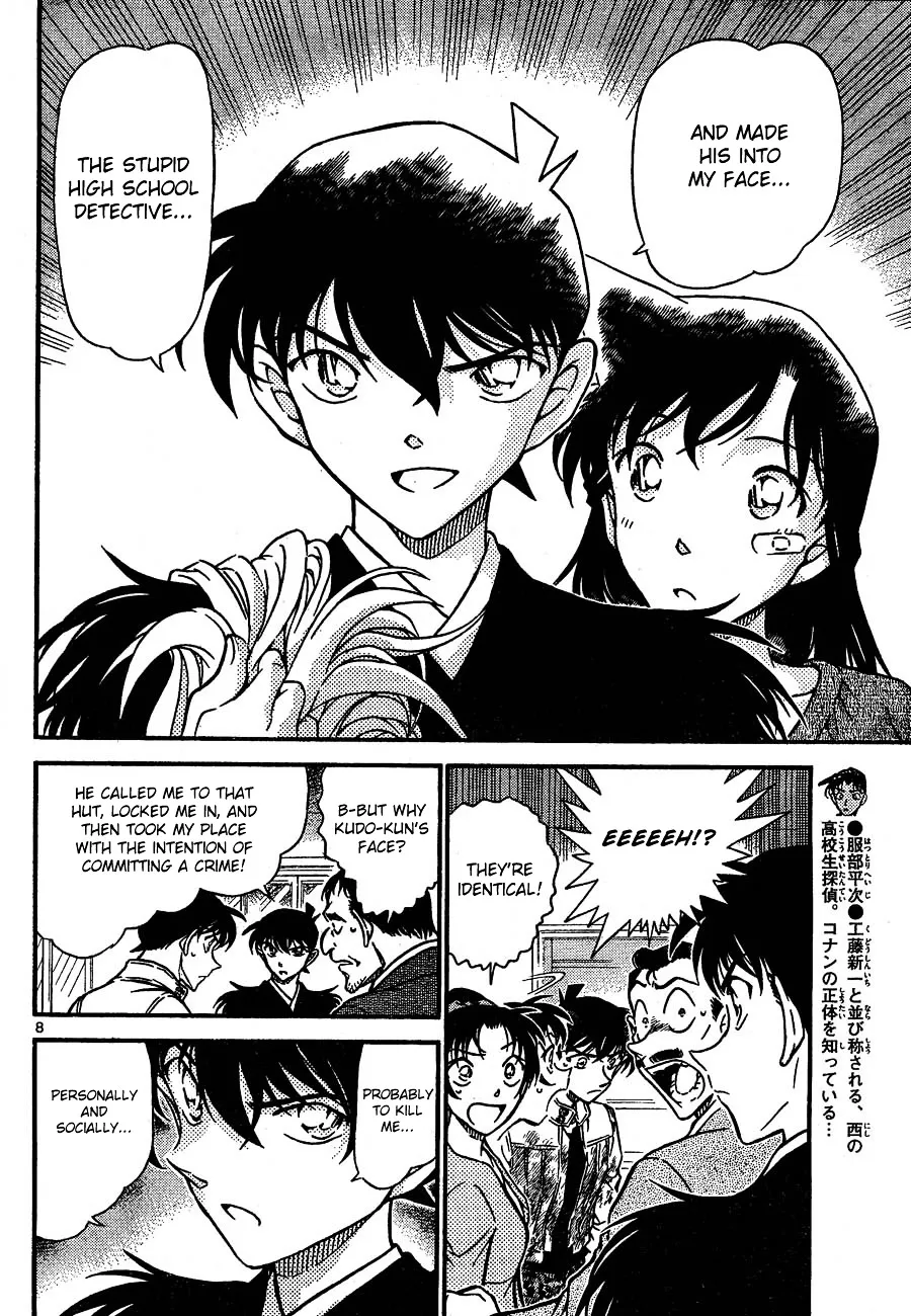 Read Detective Conan chapter 651 image 7 on Lezhin