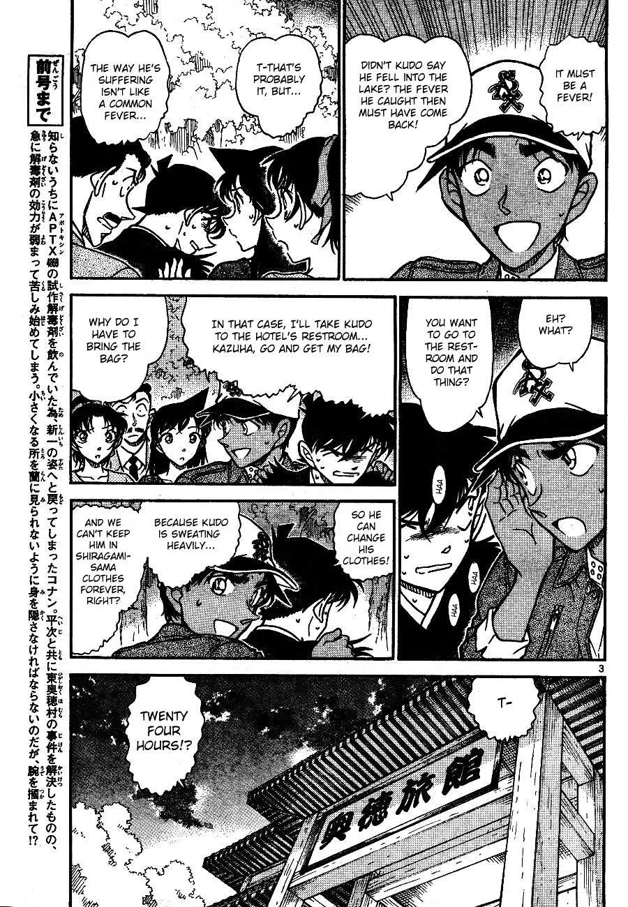 Read Detective Conan chapter 652 image 2 on Lezhin