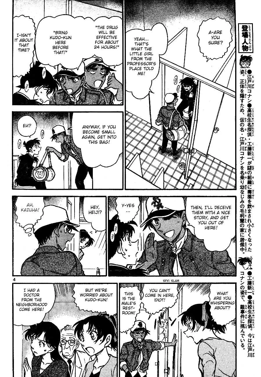 Read Detective Conan chapter 652 image 3 on Lezhin
