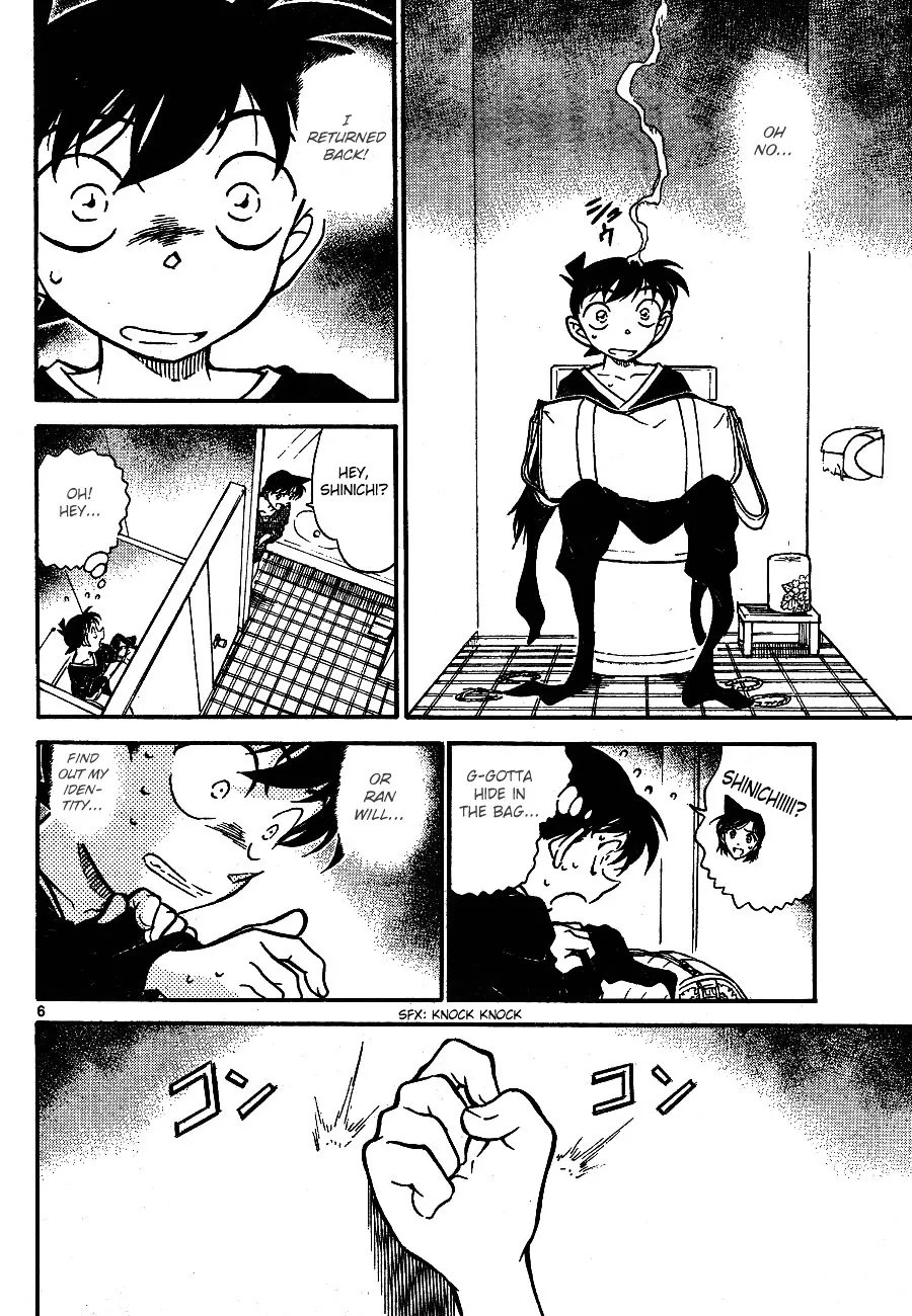 Read Detective Conan chapter 652 image 5 on Lezhin