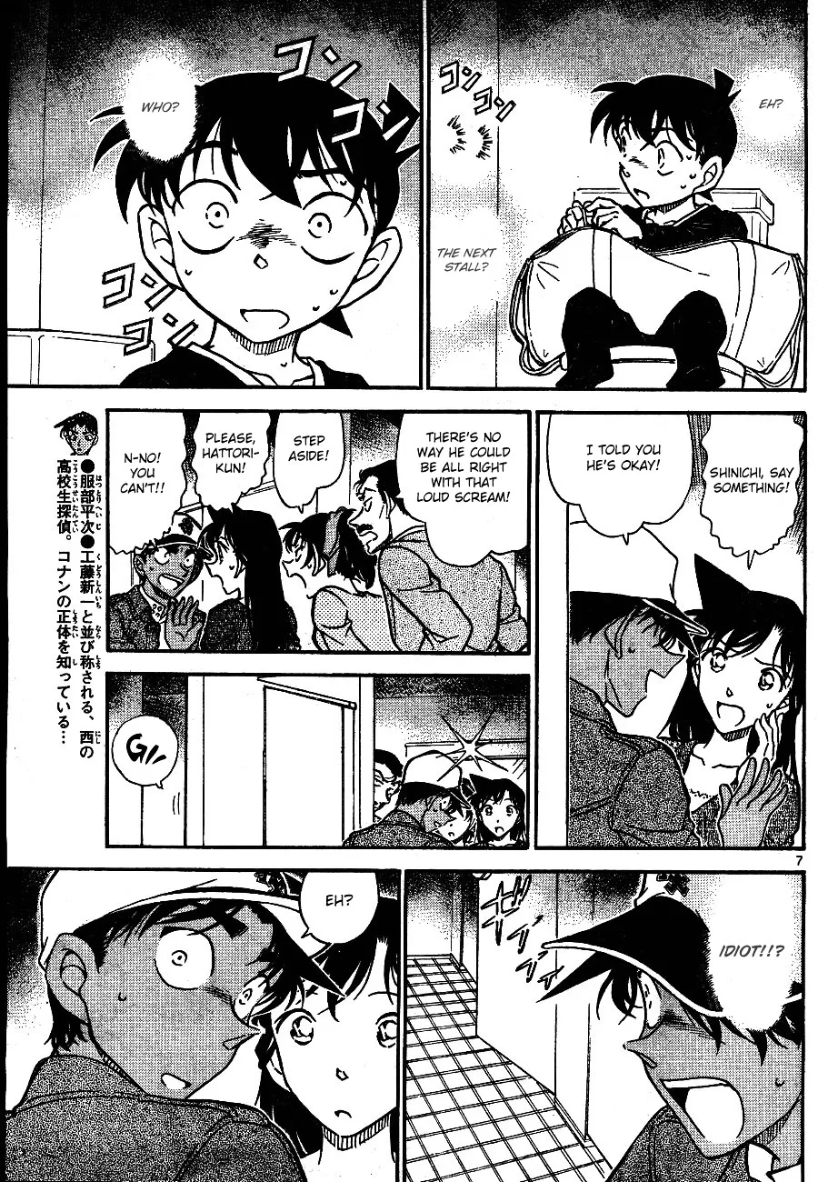 Read Detective Conan chapter 652 image 6 on Lezhin