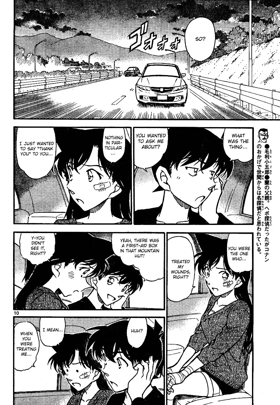 Read Detective Conan chapter 652 image 9 on Lezhin