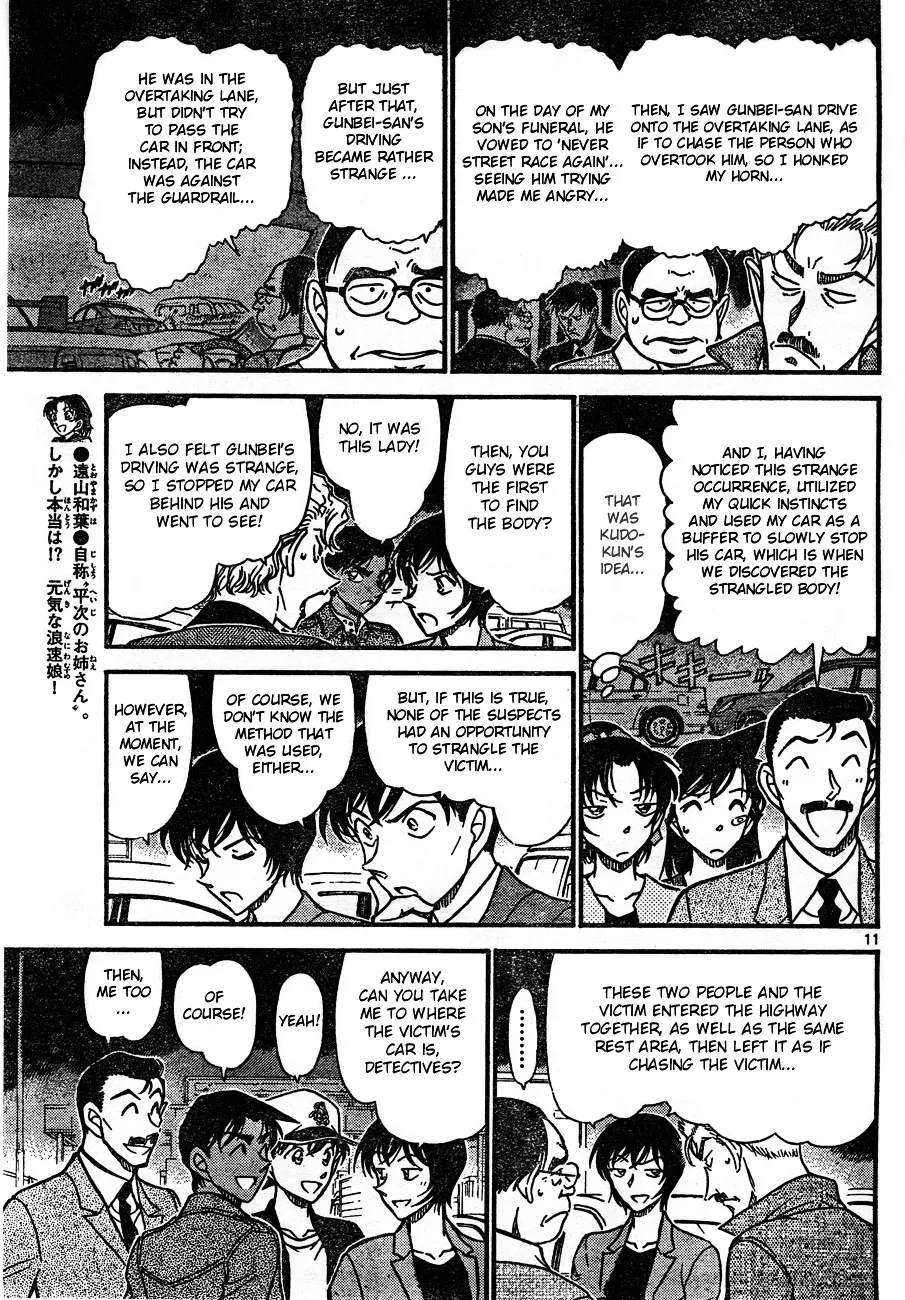 Read Detective Conan chapter 653 image 10 on Lezhin