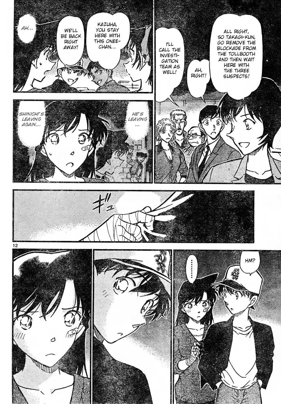 Read Detective Conan chapter 653 image 11 on Lezhin