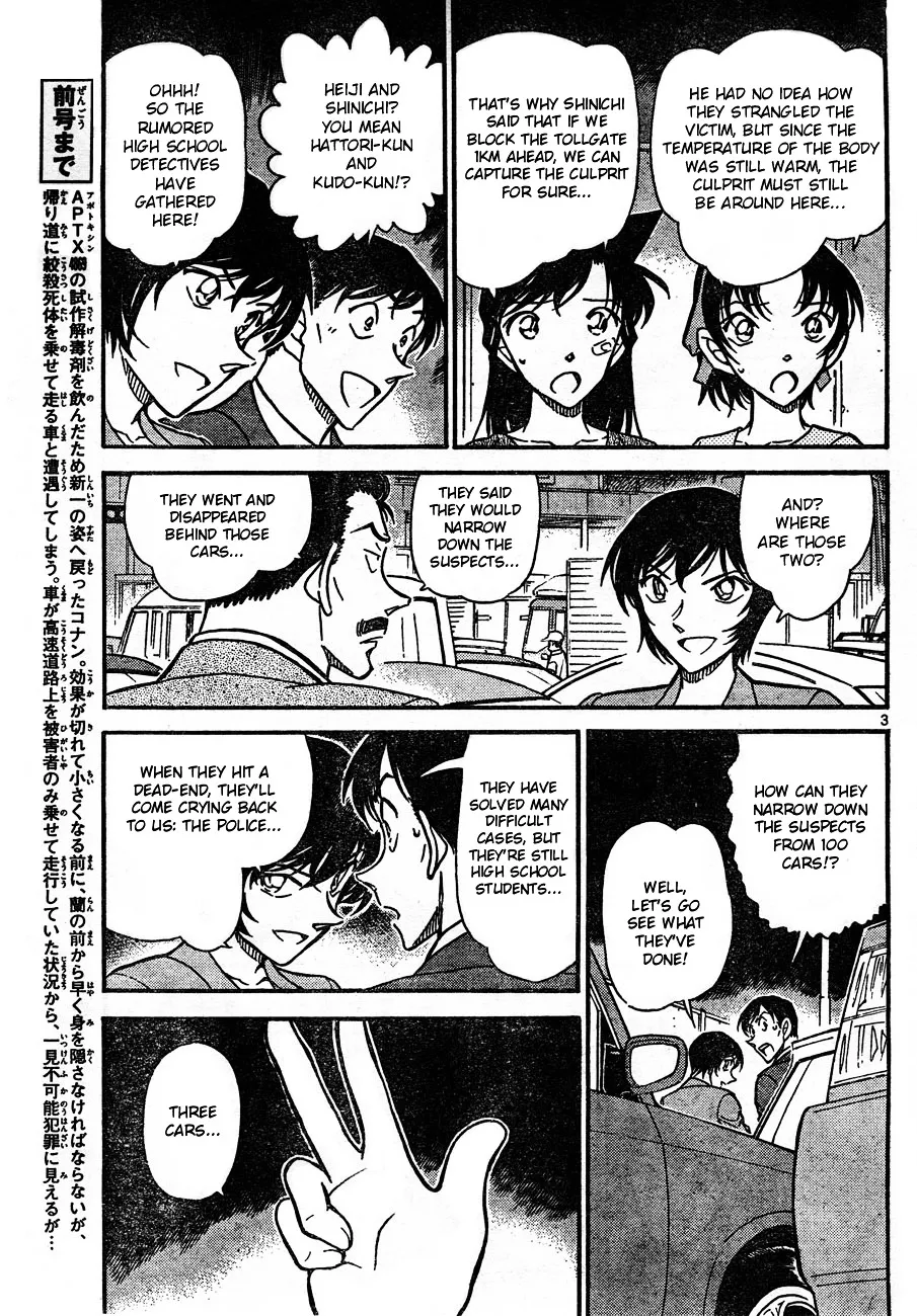 Read Detective Conan chapter 653 image 2 on Lezhin