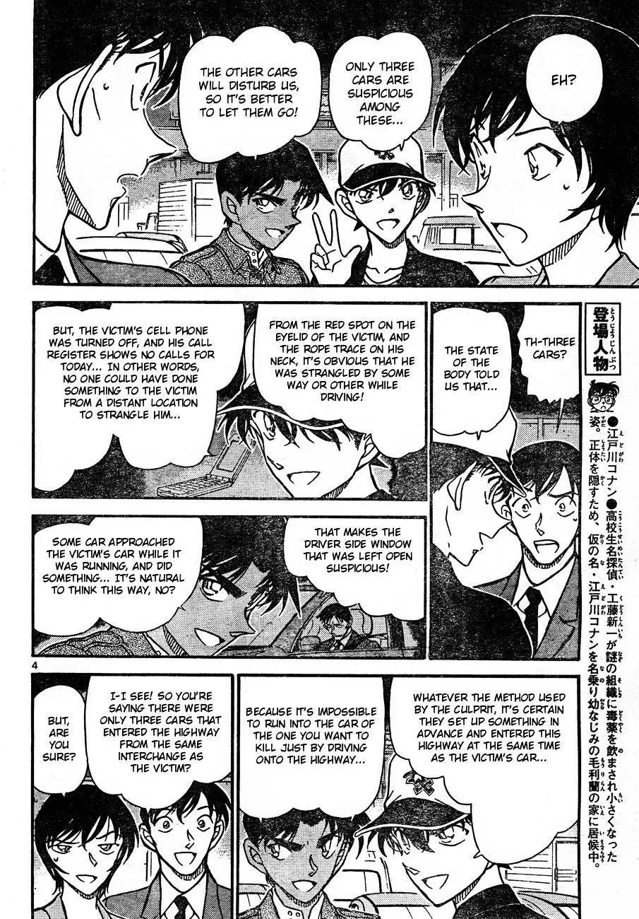 Read Detective Conan chapter 653 image 3 on Lezhin