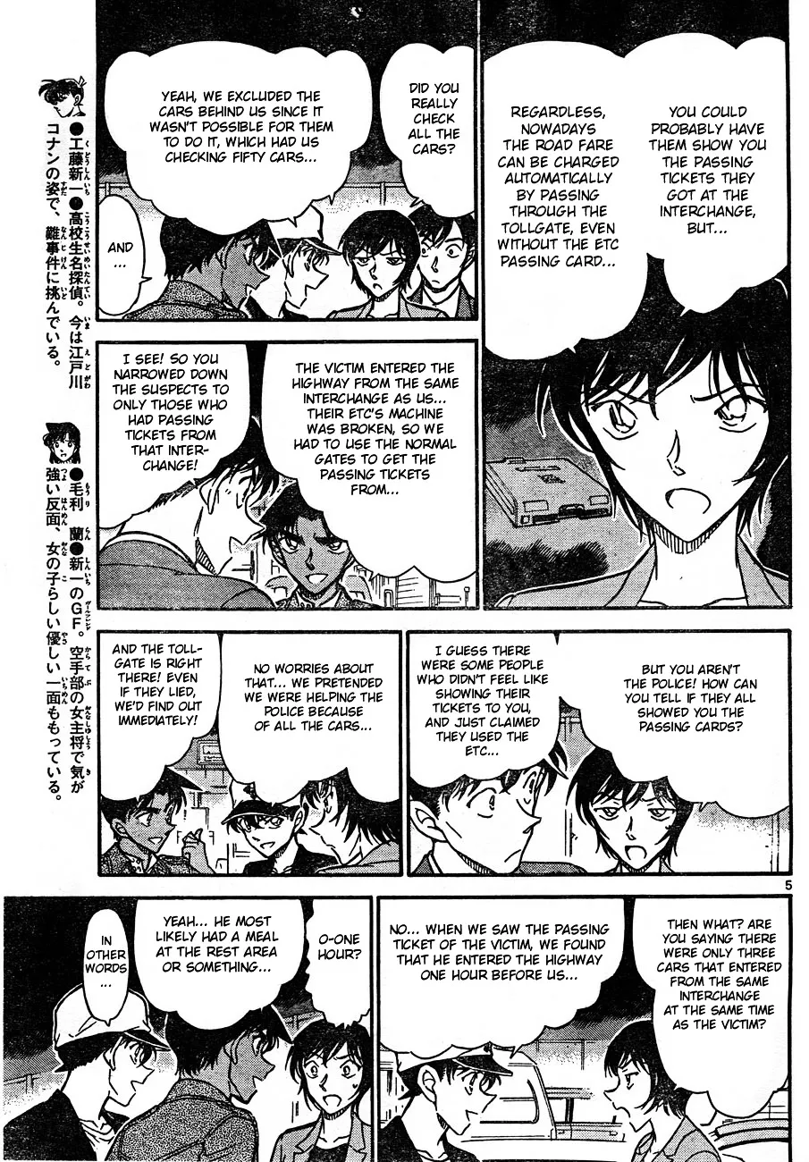 Read Detective Conan chapter 653 image 4 on Lezhin