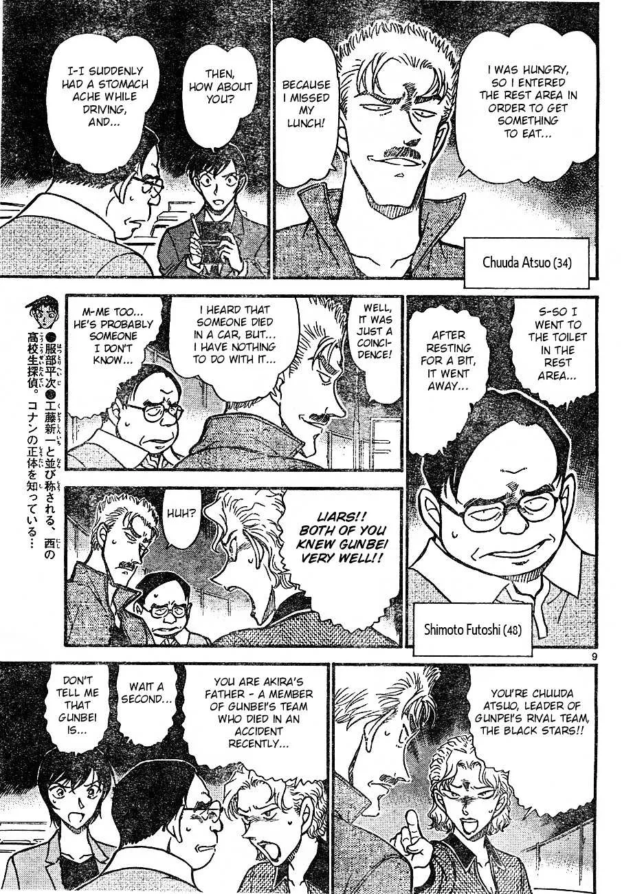 Read Detective Conan chapter 653 image 8 on Lezhin