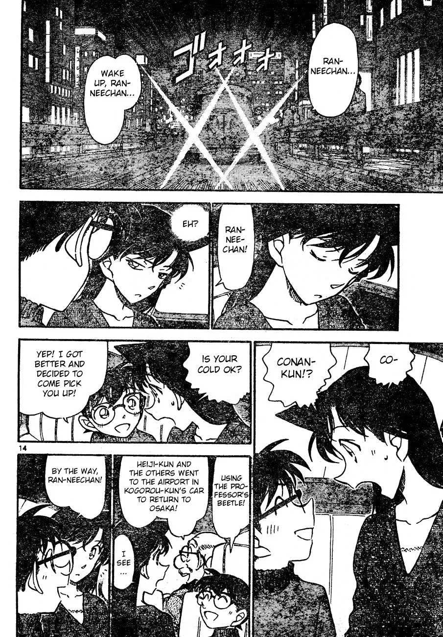 Read Detective Conan chapter 654 image 13 on Lezhin