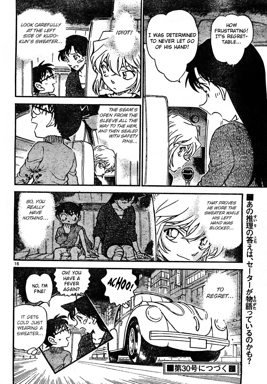 Read Detective Conan chapter 654 image 15 on Lezhin