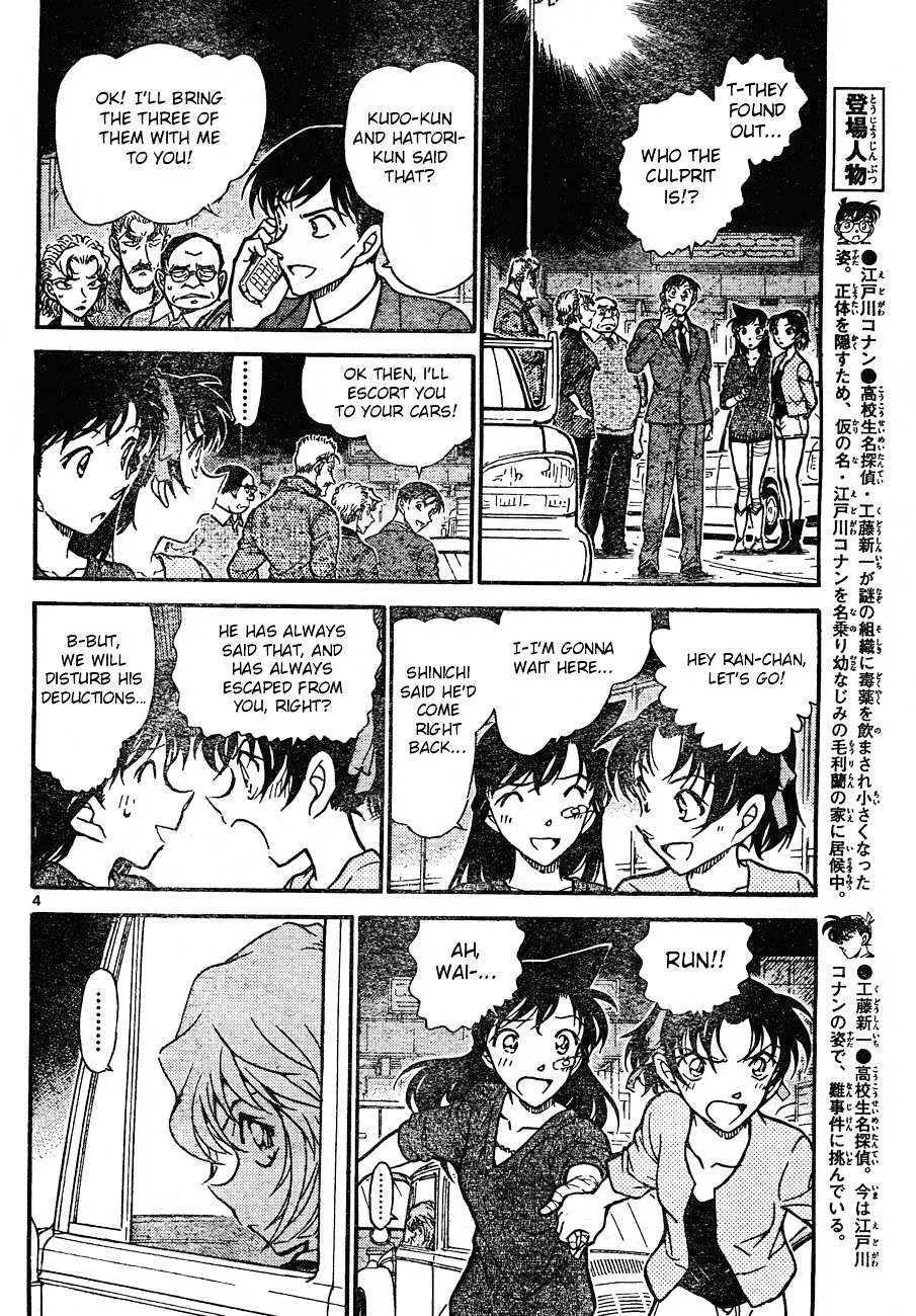 Read Detective Conan chapter 654 image 3 on Lezhin