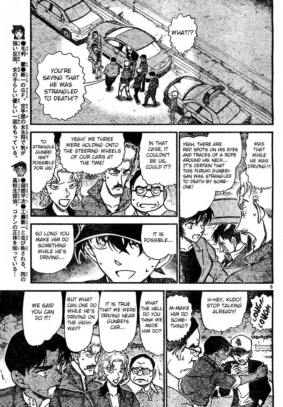 Read Detective Conan chapter 654 image 4 on Lezhin