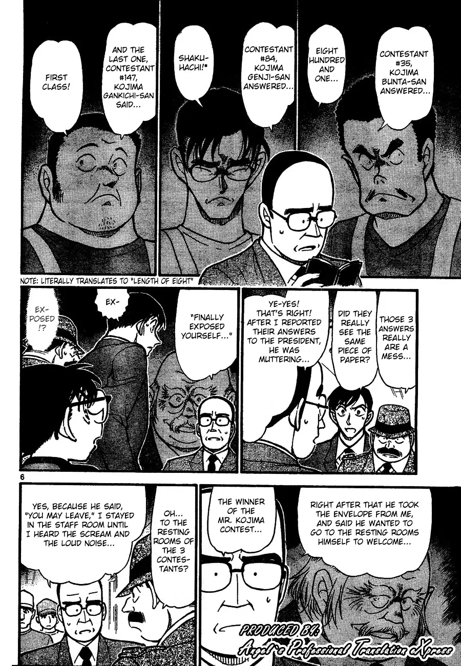 Read Detective Conan chapter 658.99 image 5 on Lezhin