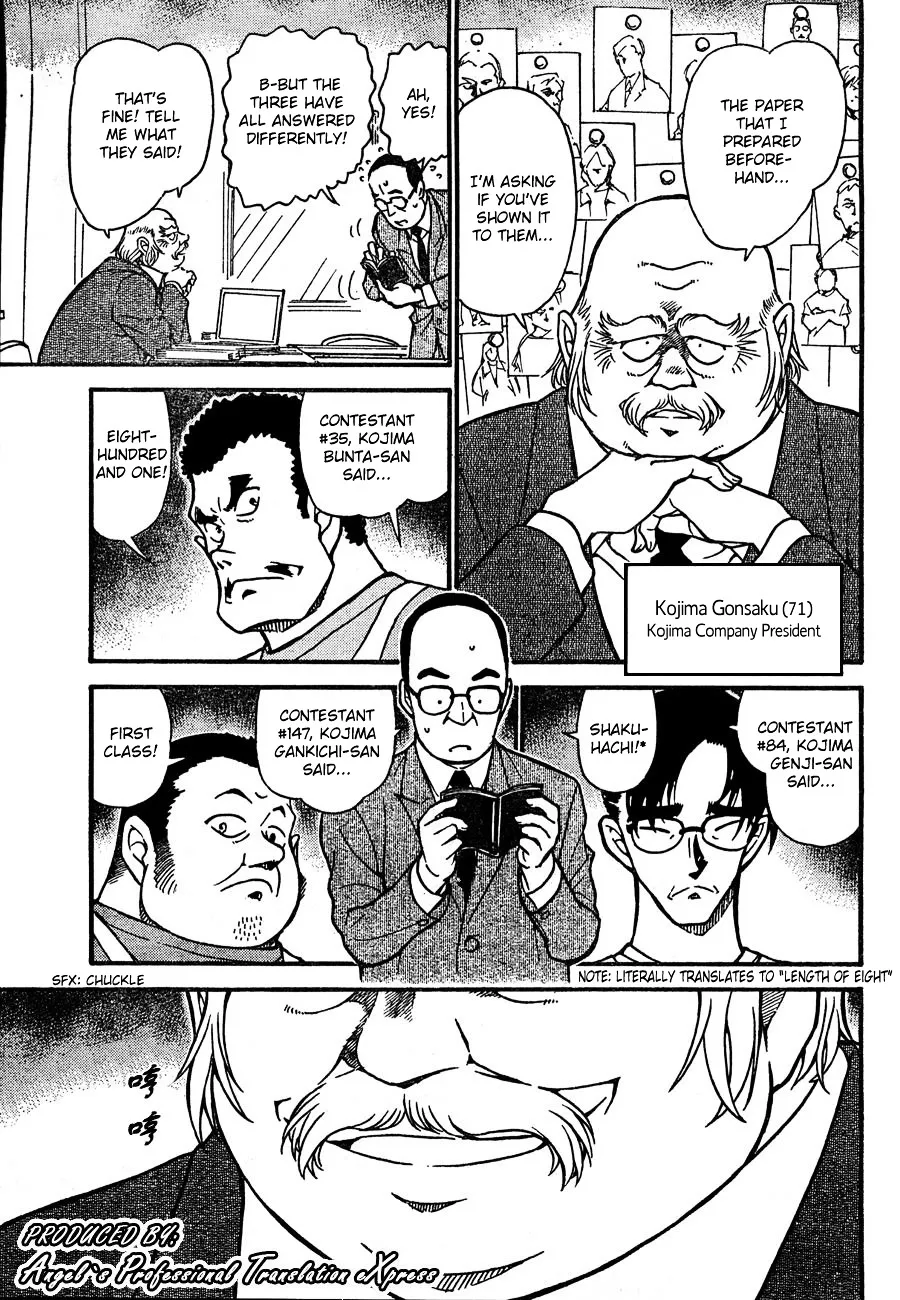 Read Detective Conan chapter 658 image 10 on Lezhin