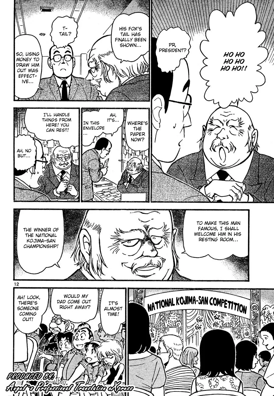Read Detective Conan chapter 658 image 11 on Lezhin