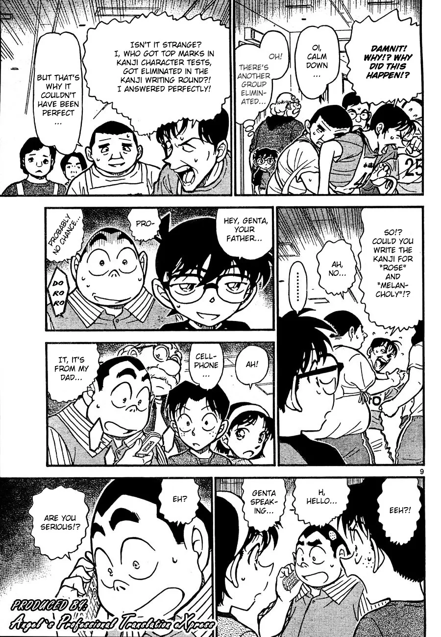 Read Detective Conan chapter 658 image 8 on Lezhin