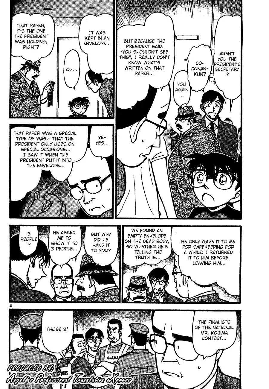 Read Detective Conan chapter 659.2 image 3 on Lezhin