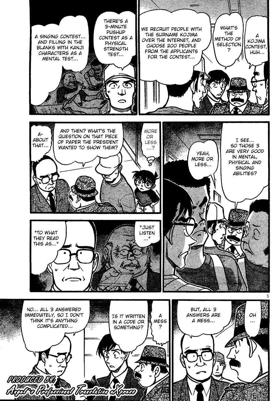 Read Detective Conan chapter 659.2 image 4 on Lezhin