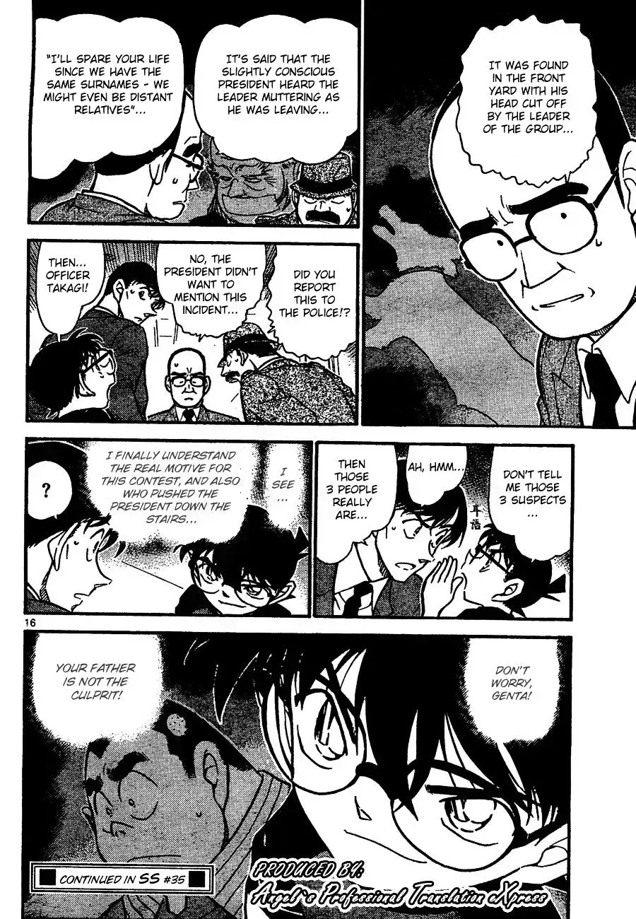 Read Detective Conan chapter 659.5 image 15 on Lezhin