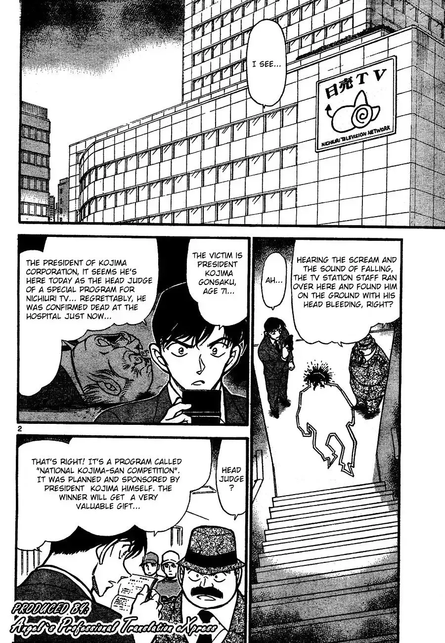 Read Detective Conan chapter 659.6 image 1 on Lezhin