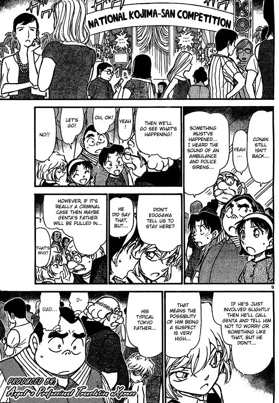 Read Detective Conan chapter 659.7 image 8 on Lezhin