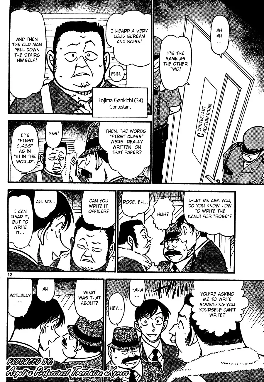 Read Detective Conan chapter 659 image 11 on Lezhin